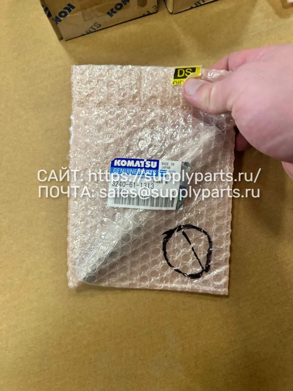 Вал — 6240-61-1313