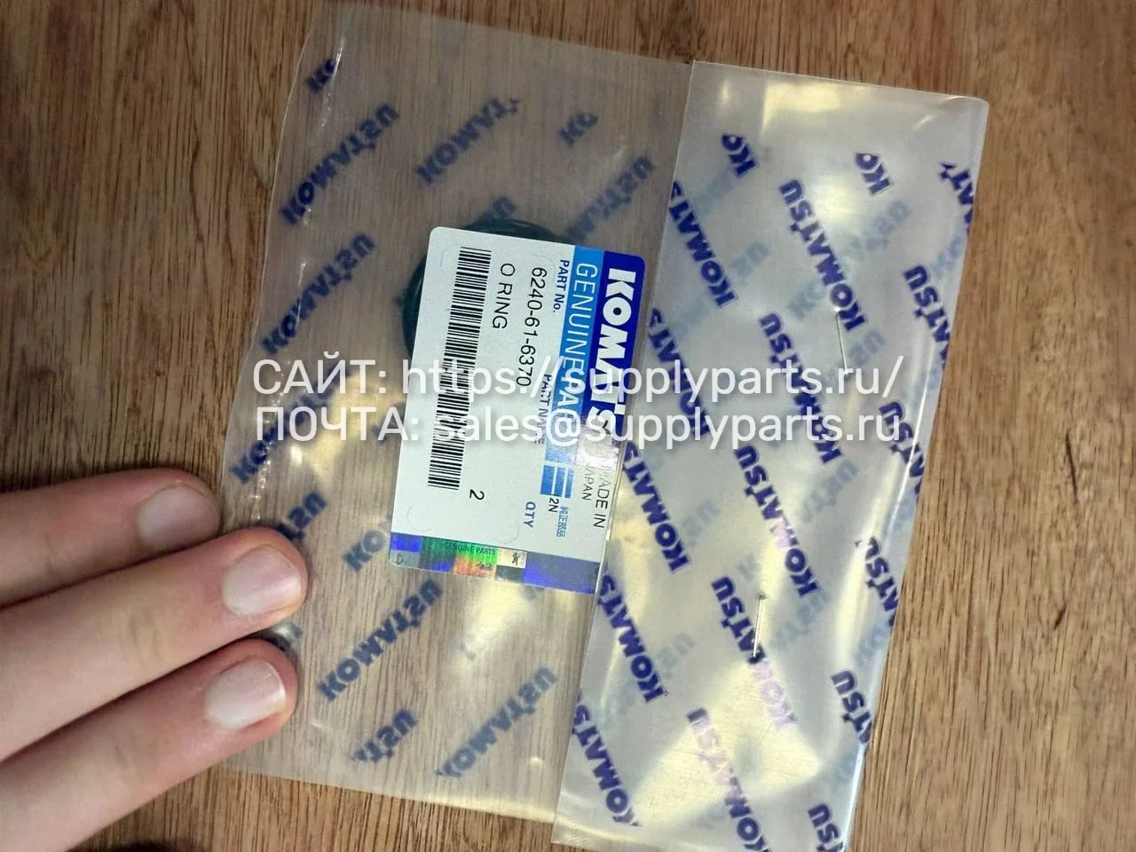 Уплотнительное кольцо (O-ring) — 6240-61-6370