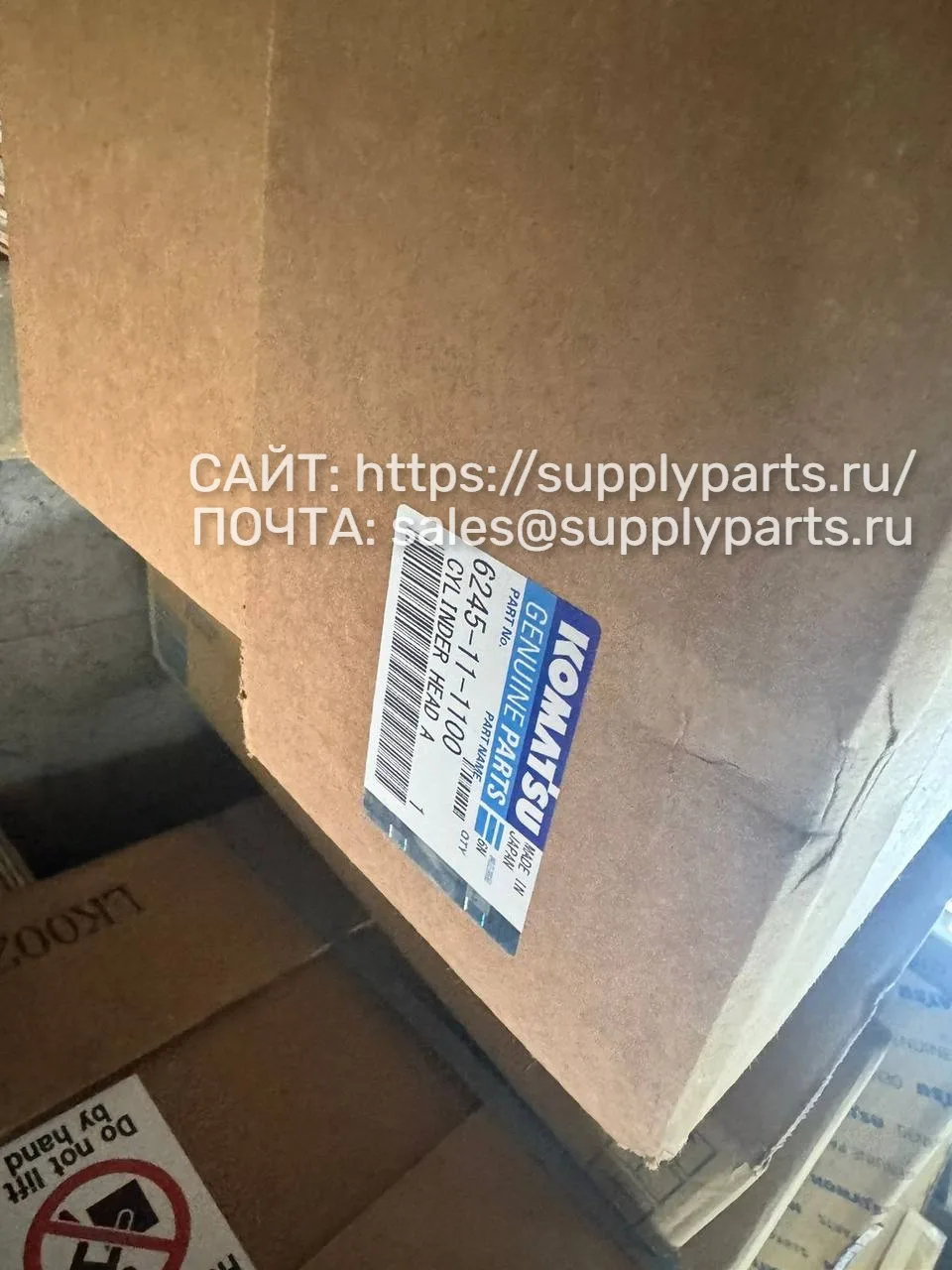 Головка блока цилиндров в сборе — 6245-11-1100