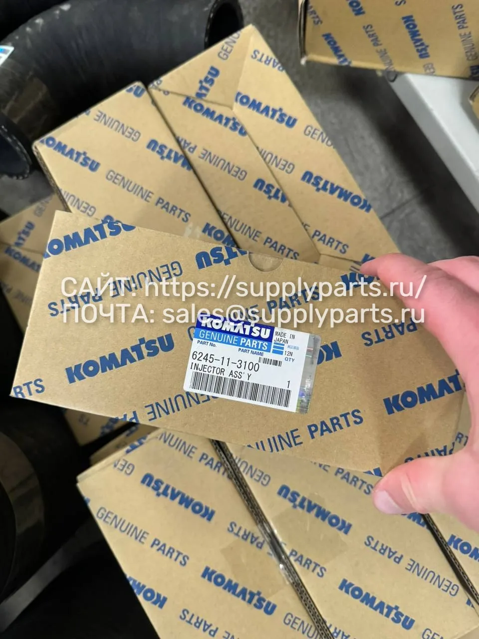 Форсунка в сборе — 6245-11-3100