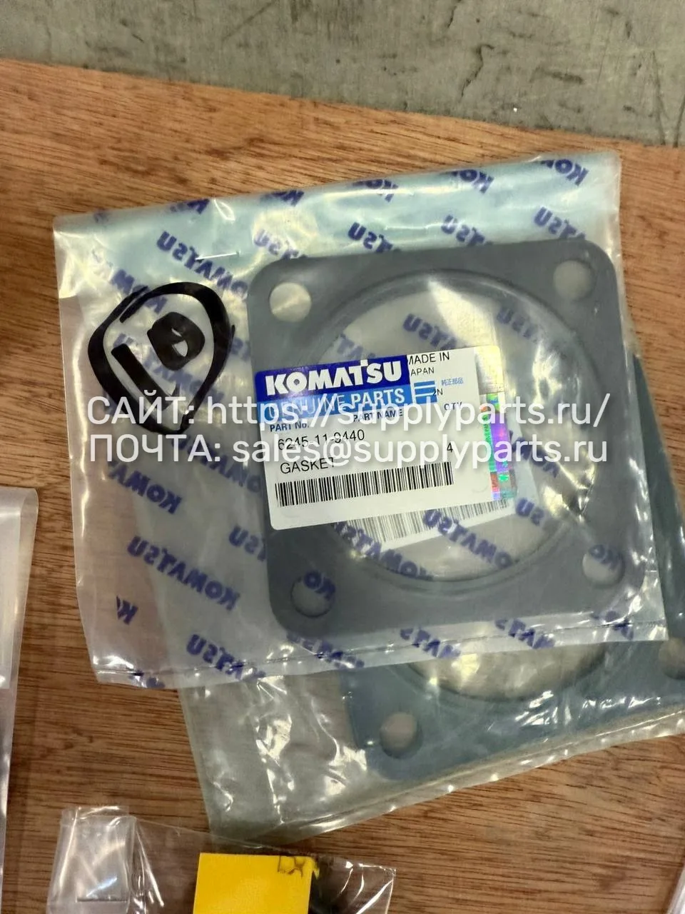 Прокладка — 6245-11-9440