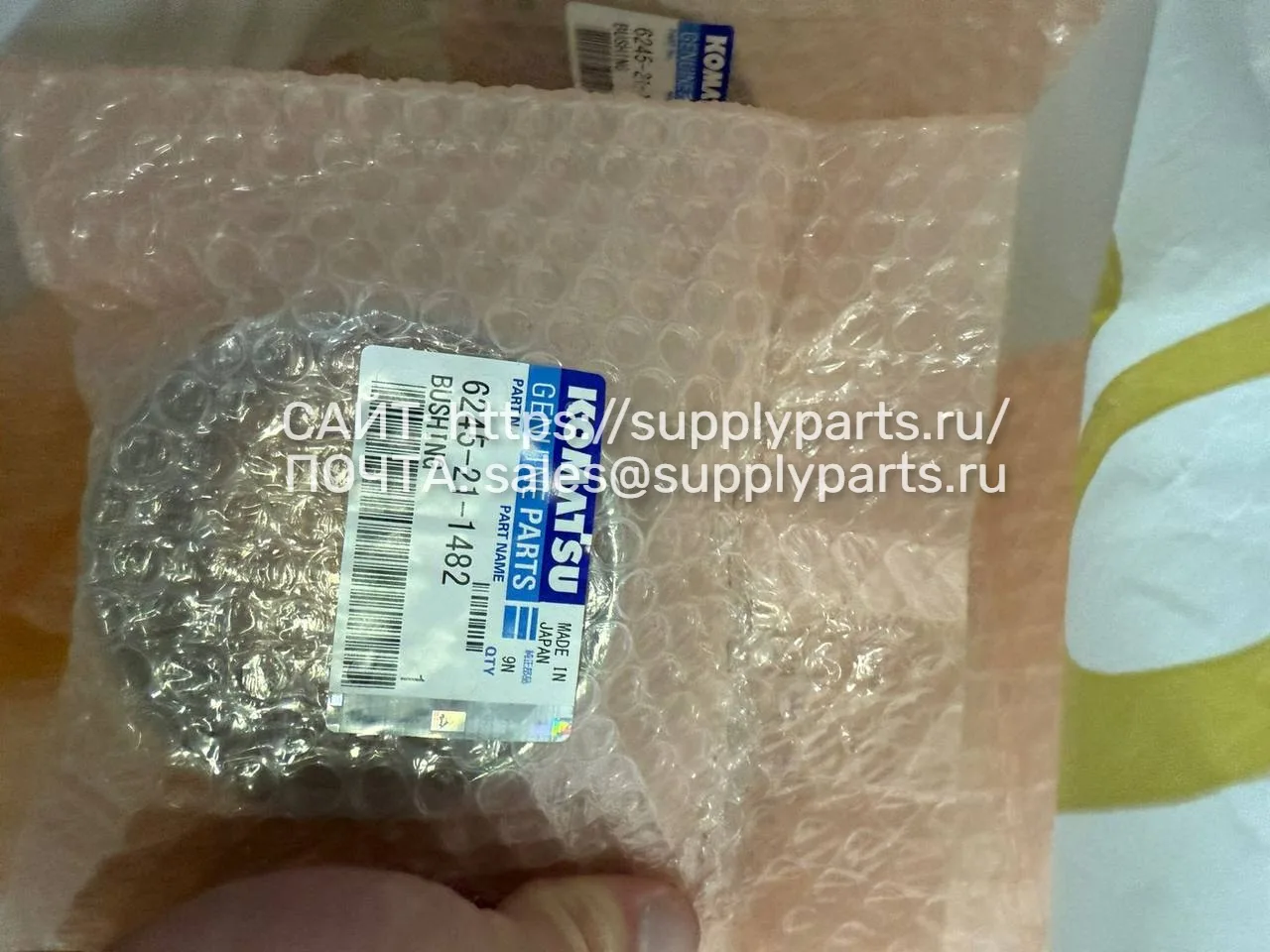 Втулка — 6245-21-1482