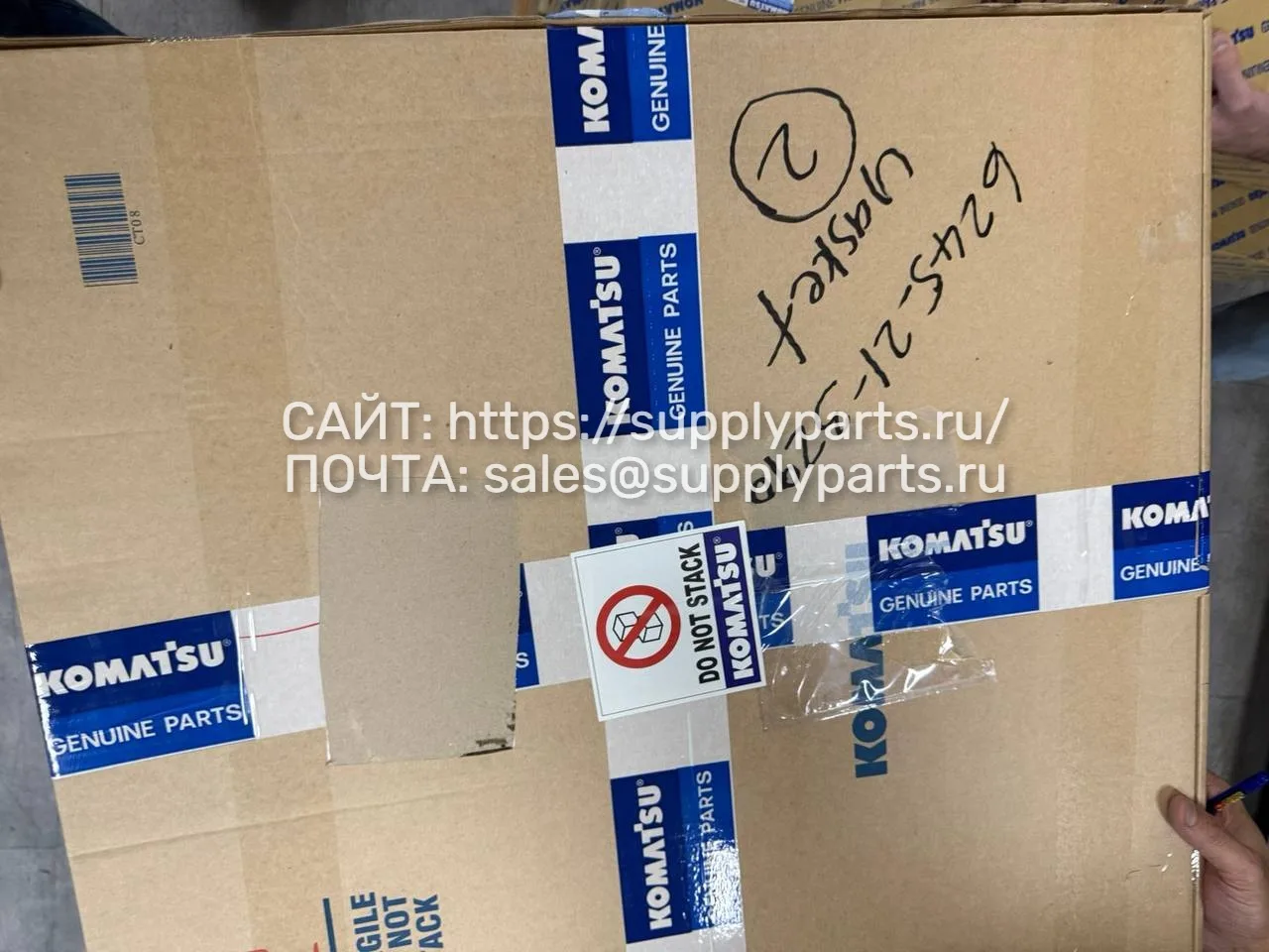 Прокладка — 6245-21-3290