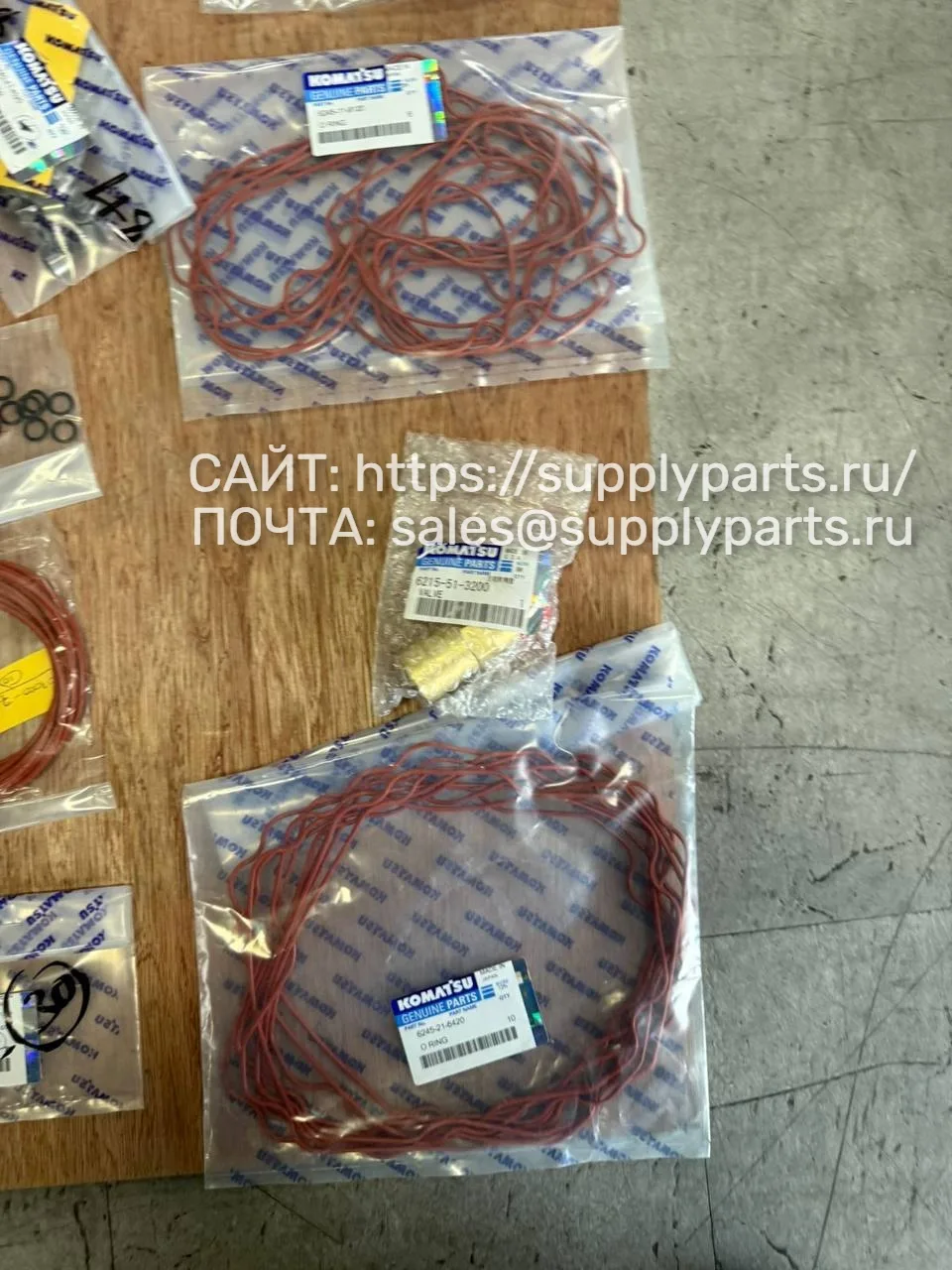 Уплотнительное кольцо (O-ring) — 6245-21-6420