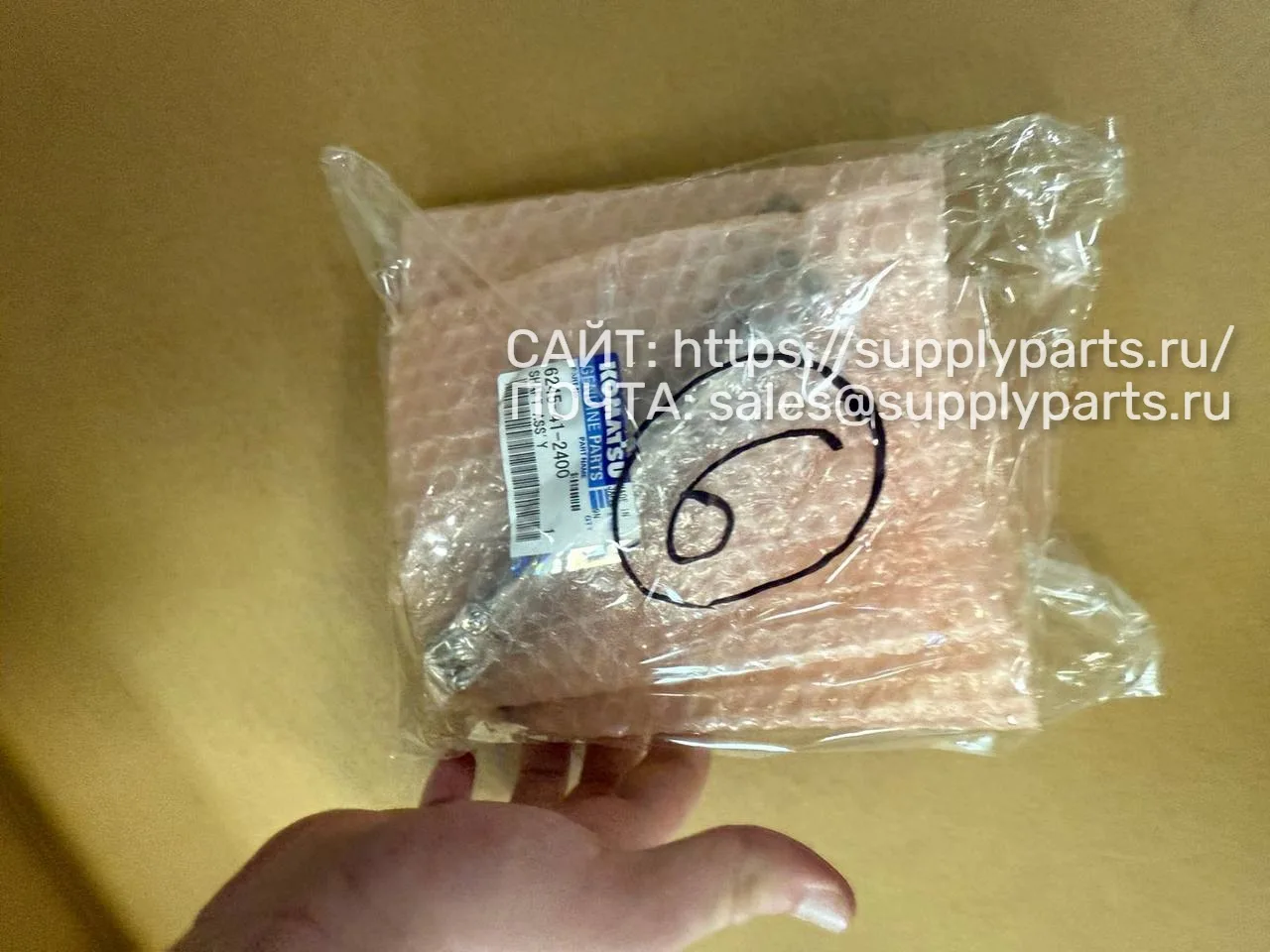 Вал в сборе — 6245-41-2400