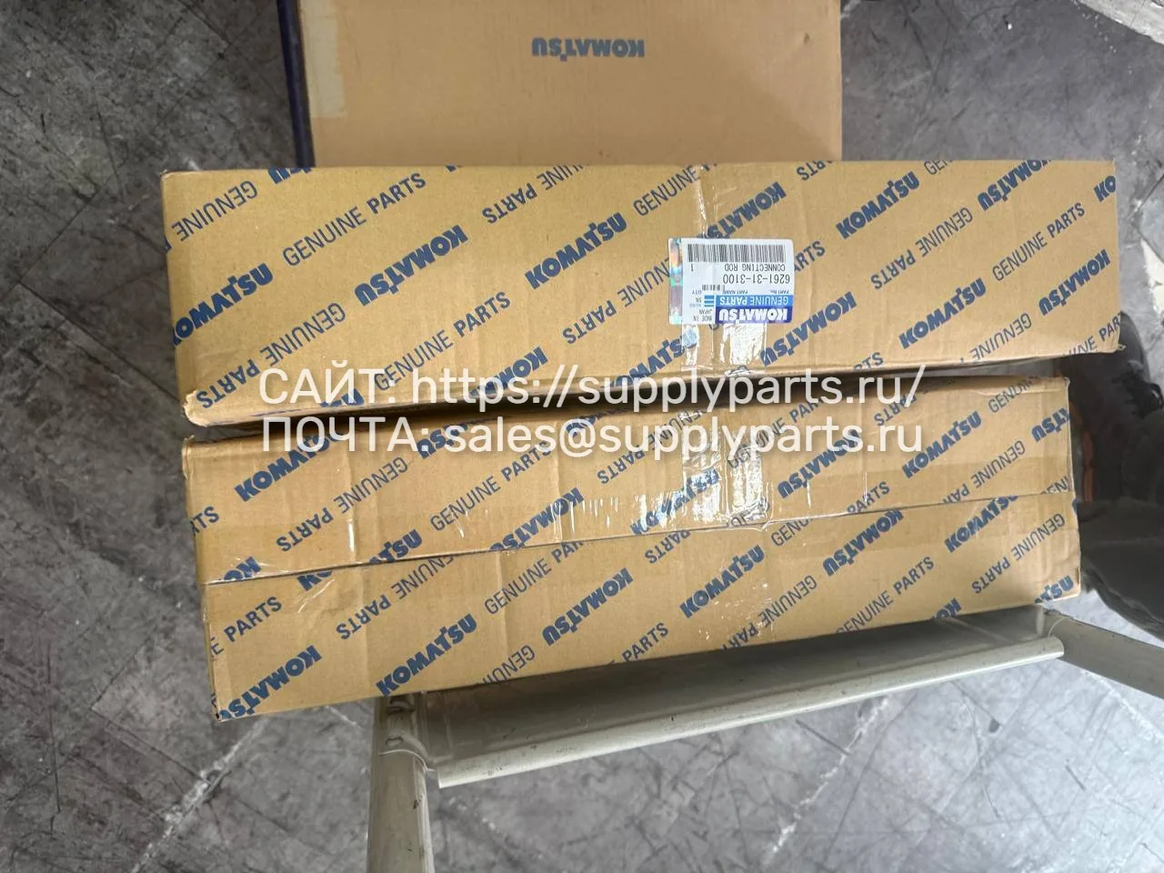 Шатун — 6261-31-3100