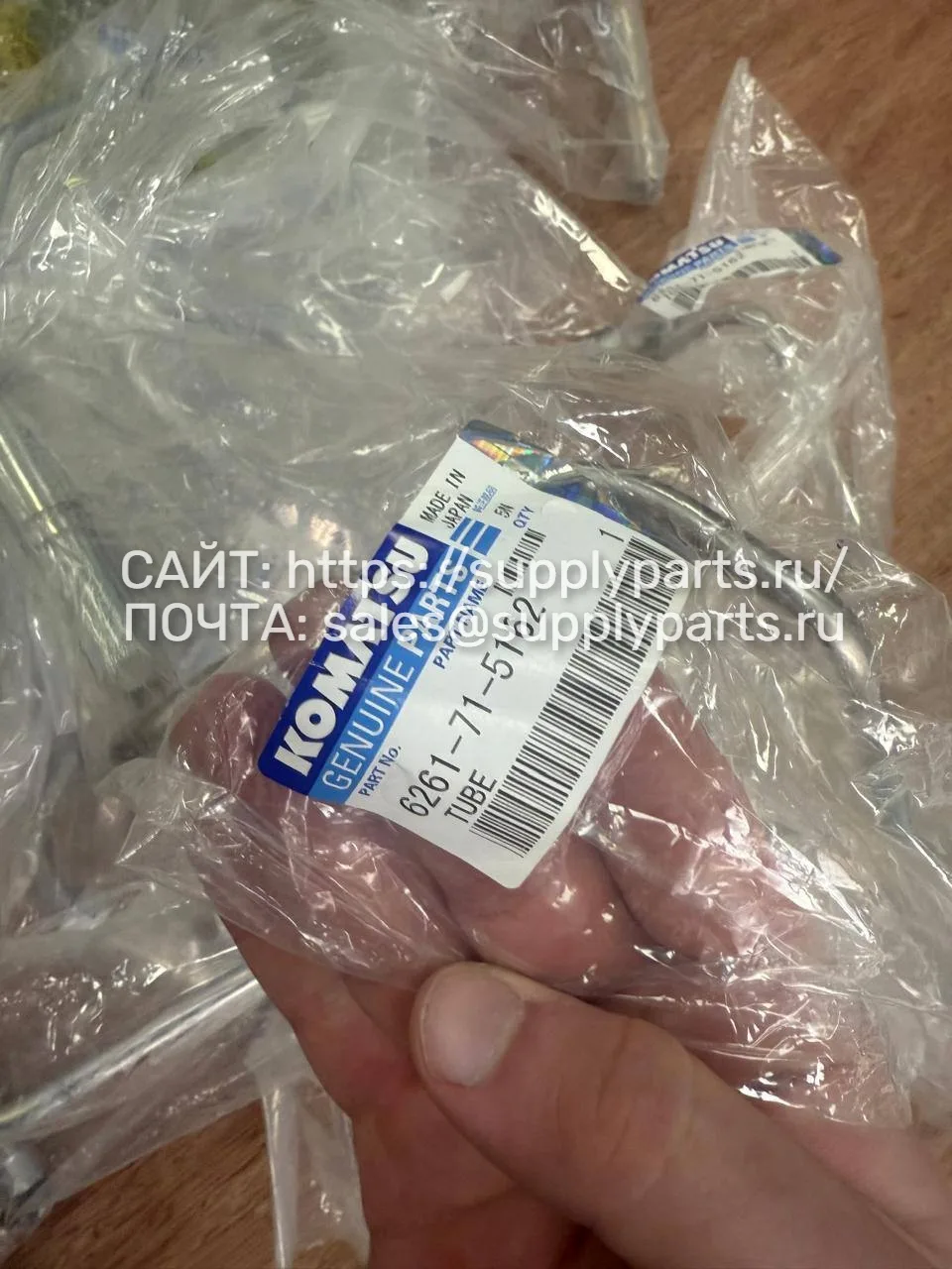 Трубка — 6261-71-5162