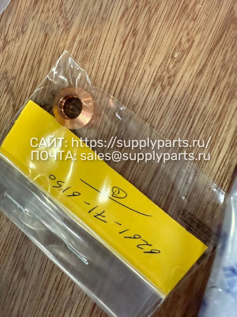 Прокладка — 6261-71-6150