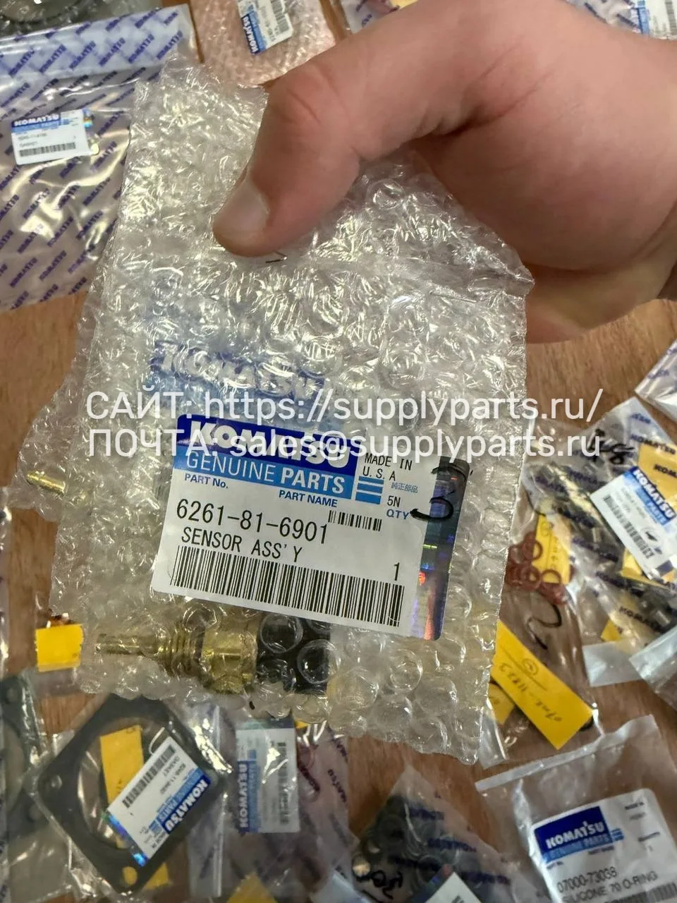 Датчик в сборе — 6261-81-6901