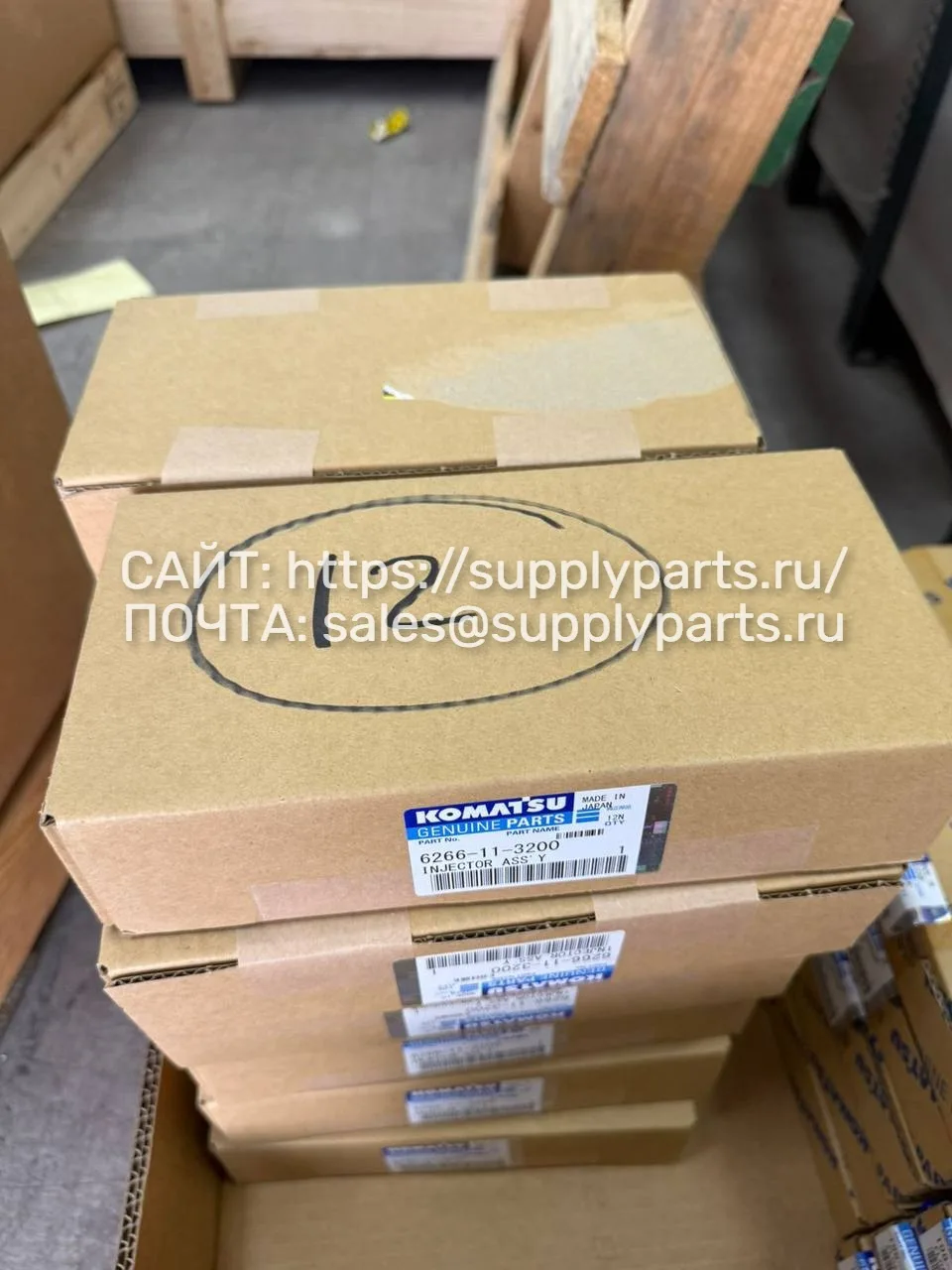 Форсунка в сборе — 6266-11-3200