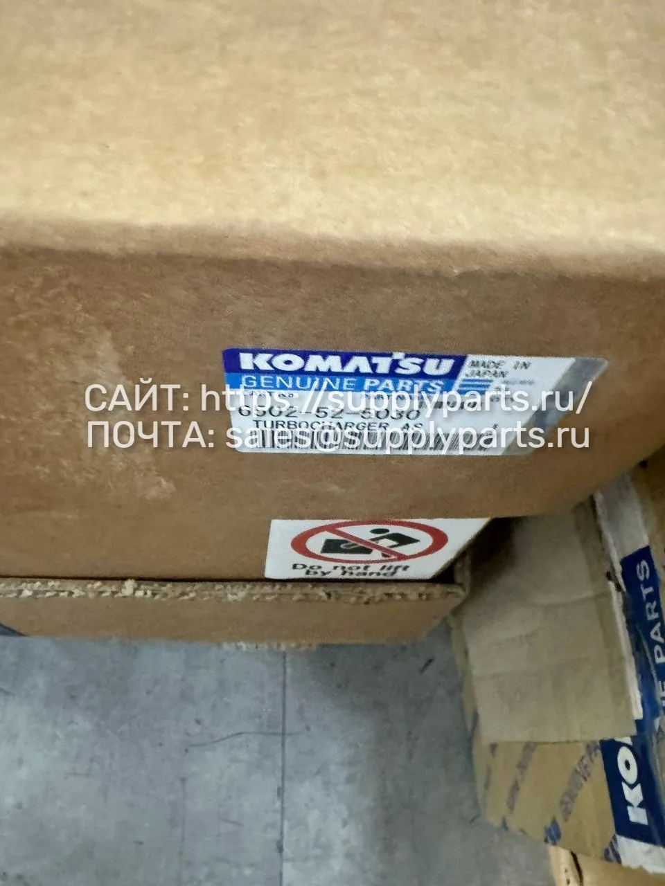 Турбокомпрессор в сборе — 6502-52-5030