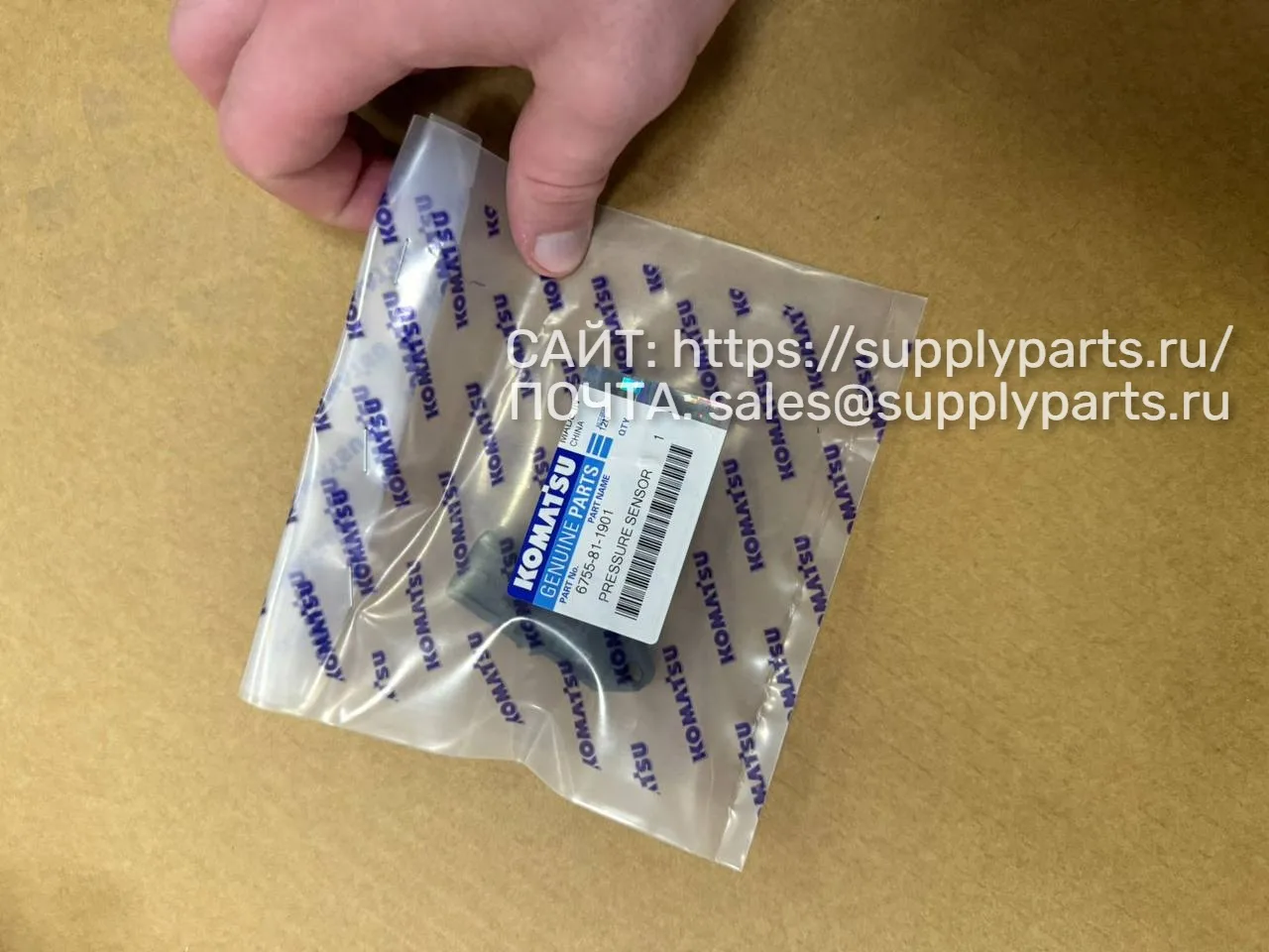Датчик давления — 6755-81-1900