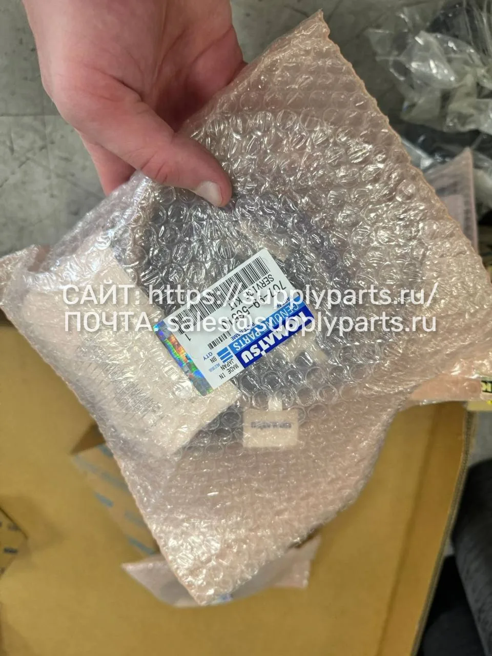 Сервисный комплект — 707-99-56510