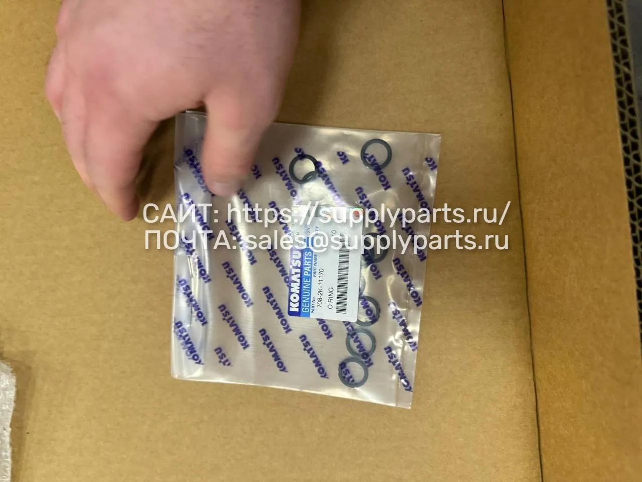 Уплотнительное кольцо (O-ring) — 708-2K-11170