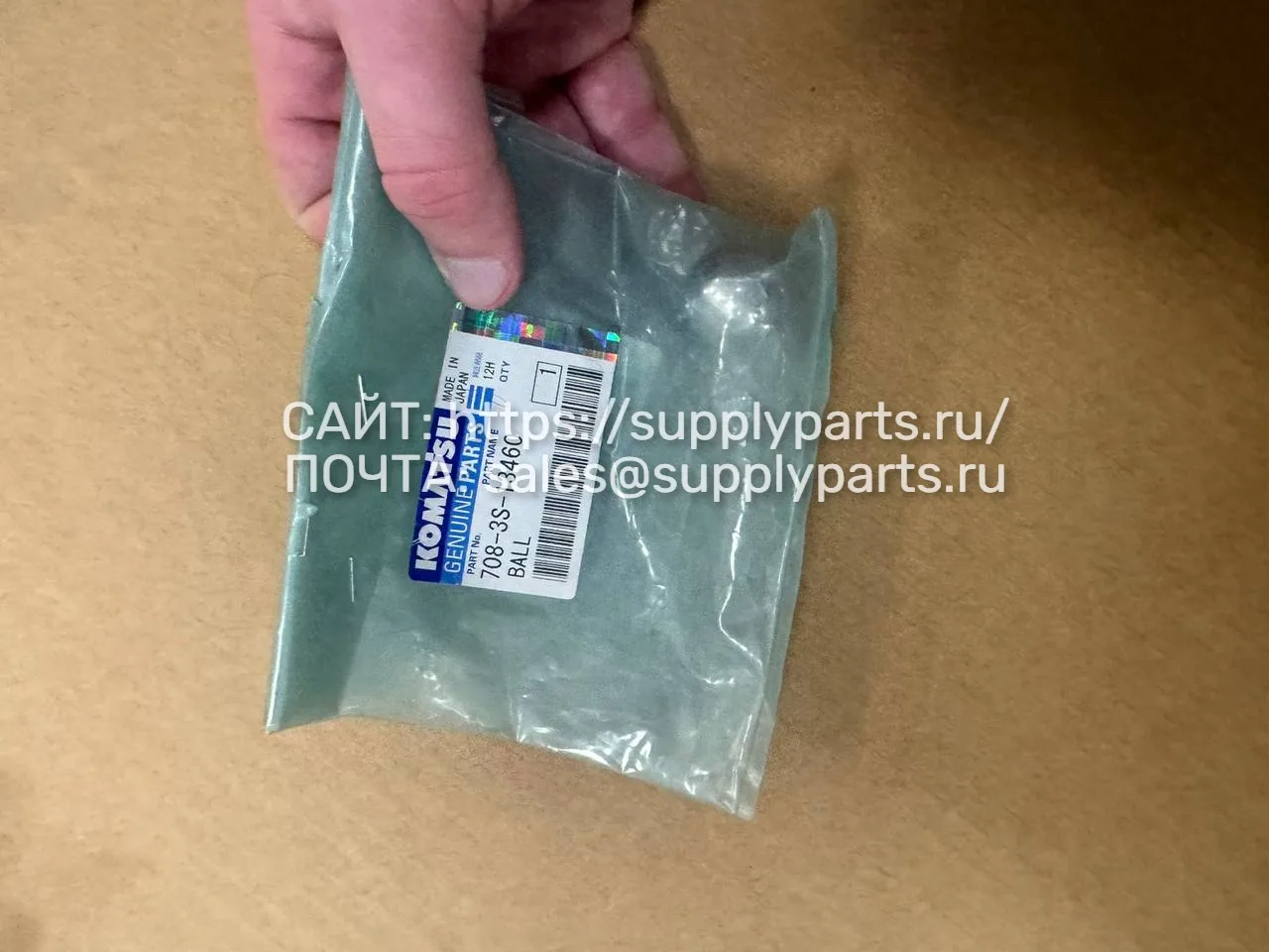 СТОПОРНЫЙ ШАРИК — 708-3S-13460