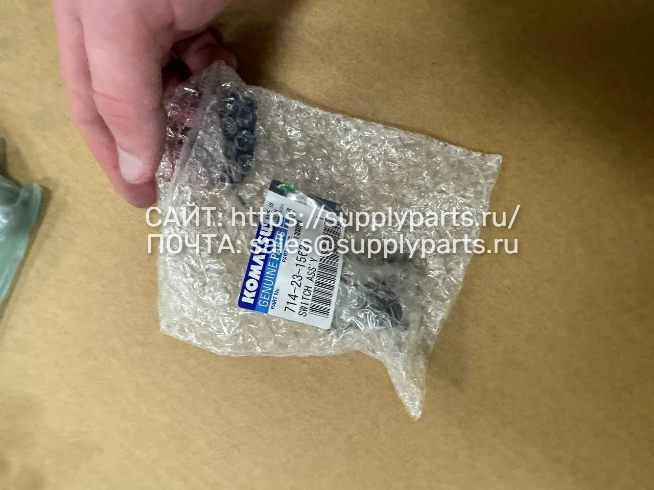 Переключатель в сборе — 714-23-15621