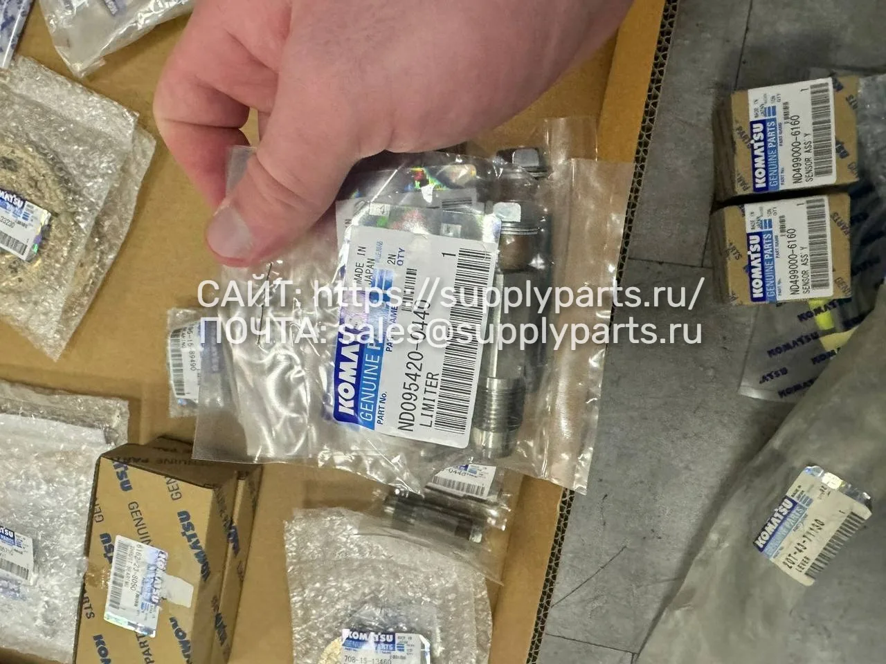 Ограничитель — ND095420-0440